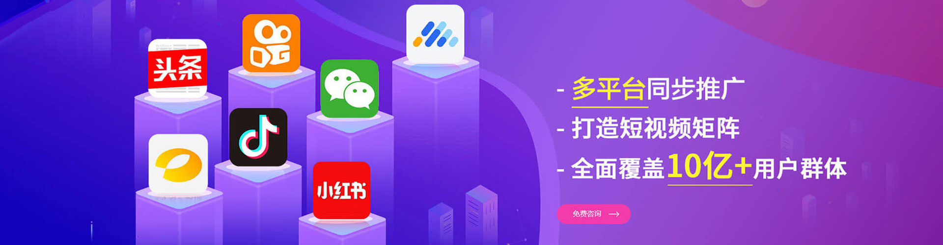 新林百度推广运营