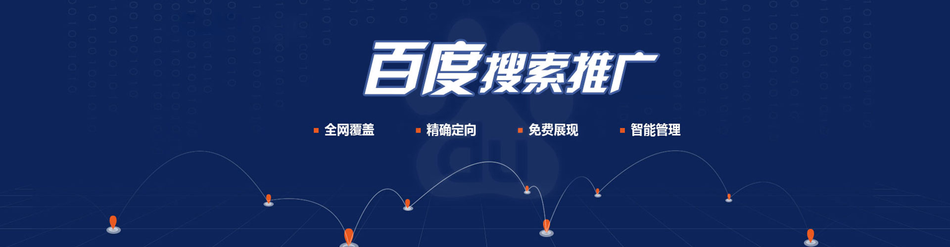 新林sem运营
