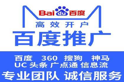 SEM代运营成功案例：助力企业业绩增长