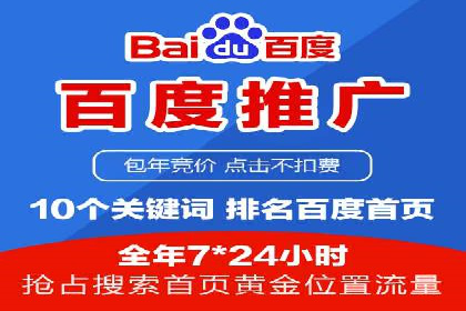 旅游行业信息流推广：成功案例解析